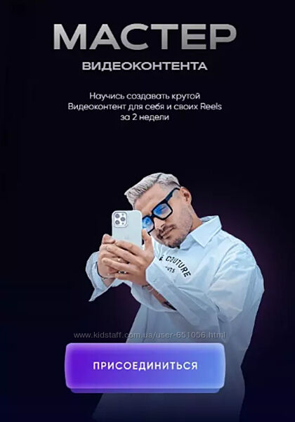 4 курса Влад Трембач Навык видеомейкинга 7.0. Тариф Продвинутый 2025