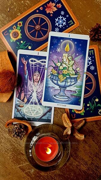 Курс по таро Колесо Года Нинель Киричук