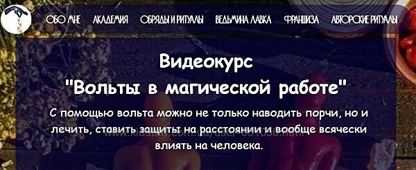 Евгения Першина 20 курсов Восковые отливки Ведьмины бутылки belayavedma