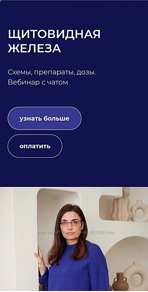 Щитовидная железа. Схемы, препараты, дозы Наталья Шагеева