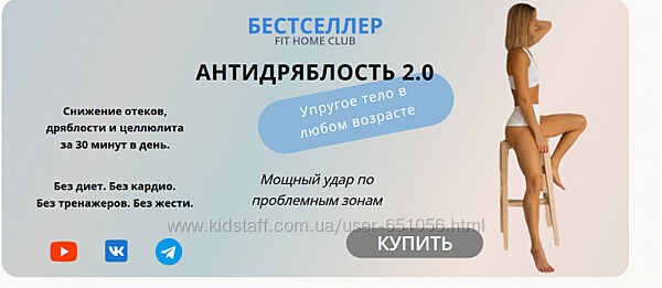 Антидряблость 2.0 Татьяна Холина