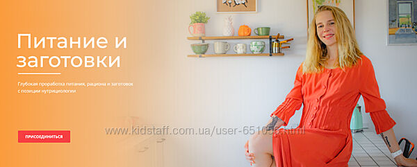 Питание и заготовки 2025 Тамара Вакулова ketomuse