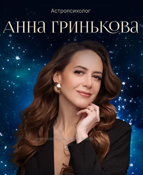 Чит-код денег Анна Гринькова