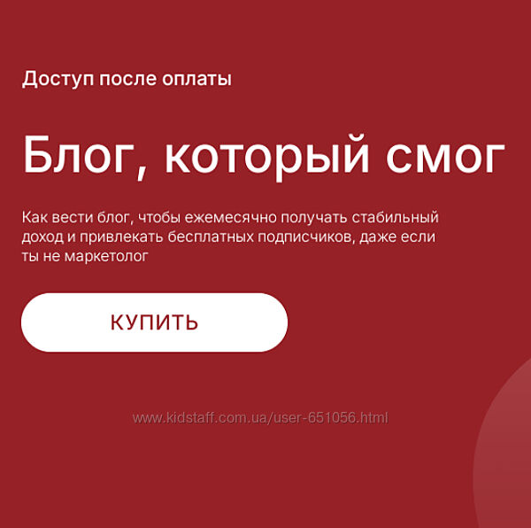 Блог, который смог Наталия Анарбаева