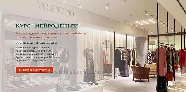 Нейроденьги. Тариф Стандарт Ольга Мир