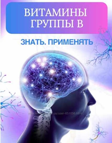 Ирина Зезулева Набор Стоп вирус Энергия в клетке Витамины ОРВИ