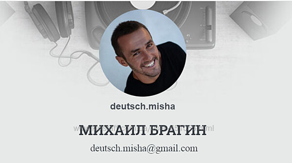 Михаил Брагин 4 курса Умножаем словарный запас Падежи Глаголы