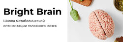 PreventAge Bright Brain 2025 Андрей Горстый