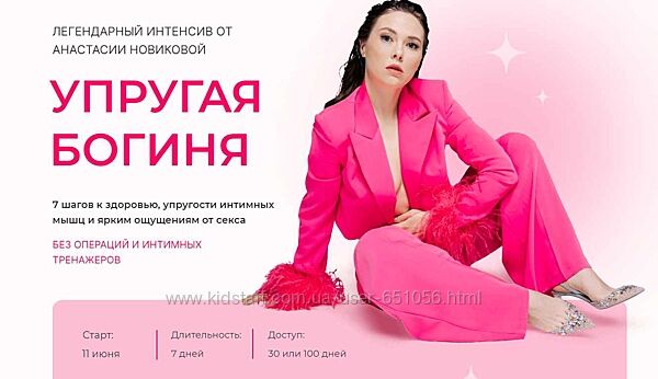 Упругая богиня Анастасия Новикова