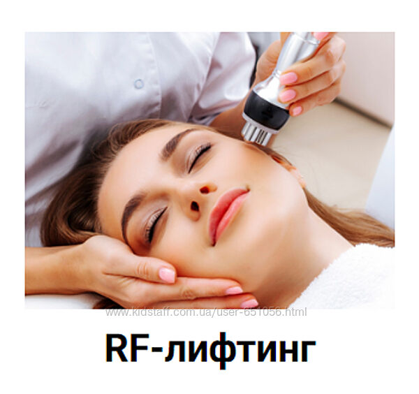 RF-лифтинг лица Анна Гордеева