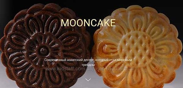 Mooncake Анастасия Воронова LaFarineschool
