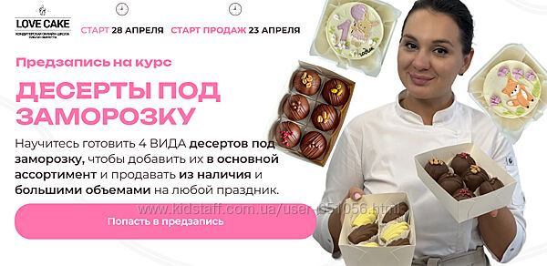 Десерты под заморозку 2025 бенто мадлен картошка Ольга Шмукста