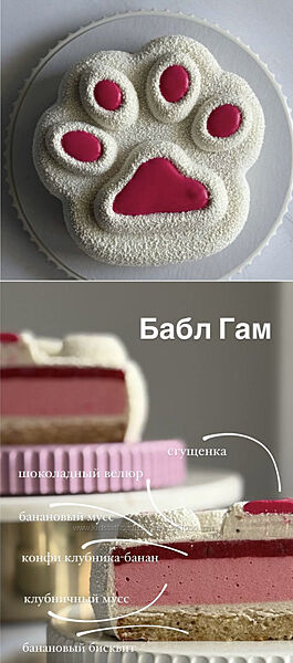 Рецепт торта табалапка Бабл Гам Екатерина Абрамова