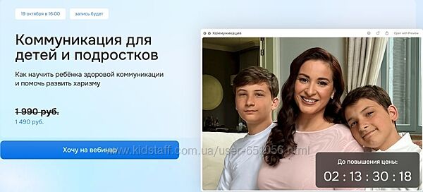 Вика Дмитриева 2 курса Коммуникация взрослых и для детей и подростков