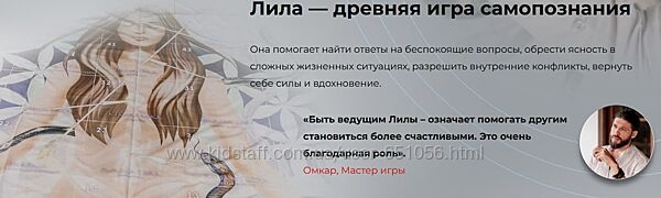 Оmkara Лила. Познание Владимир Скобелев