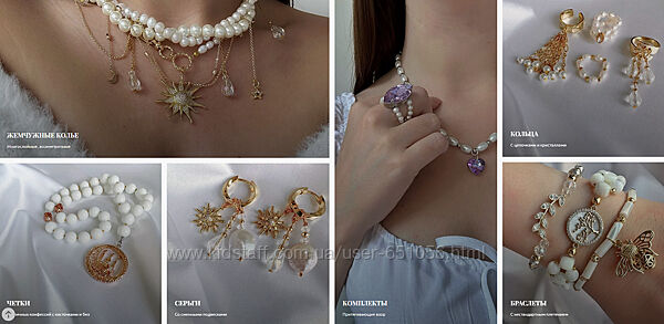 Создание украшений и бижутерии с нуля guzelina Гузель Бахвалова