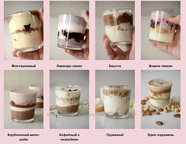 Стаканчики Spoon it Юлия Залесских Selfsweets school