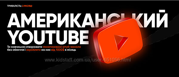 Американский youtube 2025 Андрей Климишин qndriy