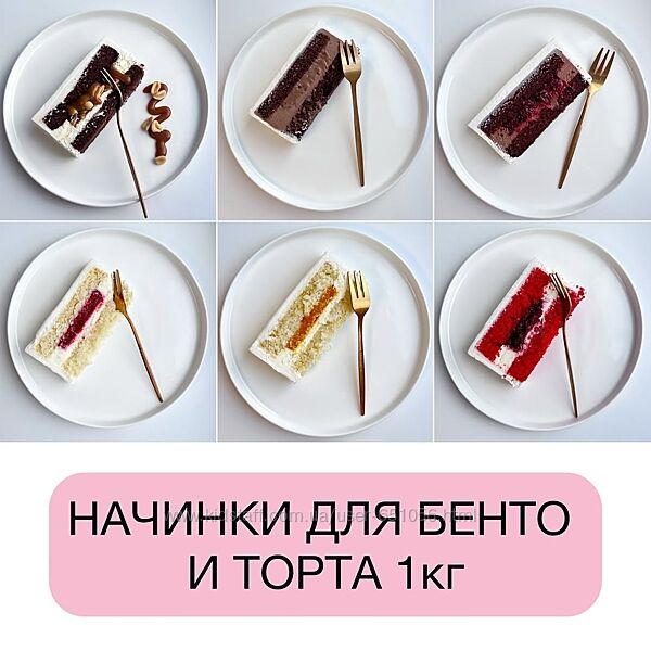 julia cake Технологические карты