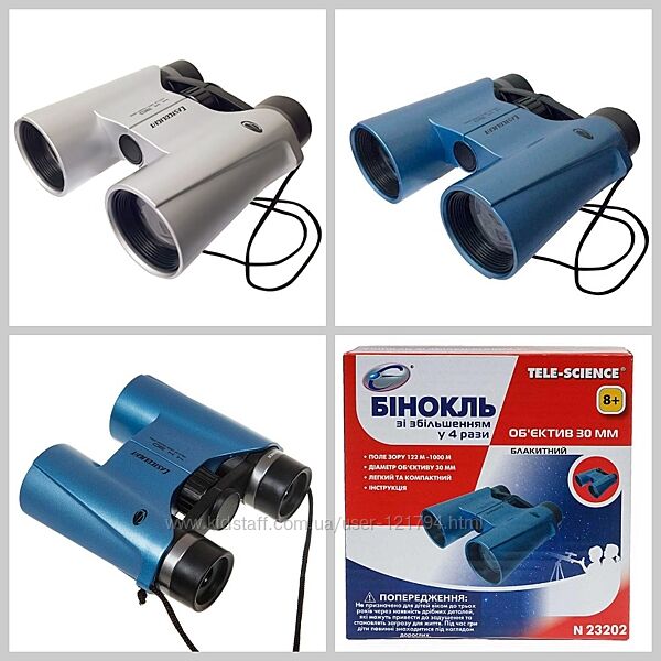 Бінокль Eastcolight ES23202, ES23201, збільш у 4 рази, знижка