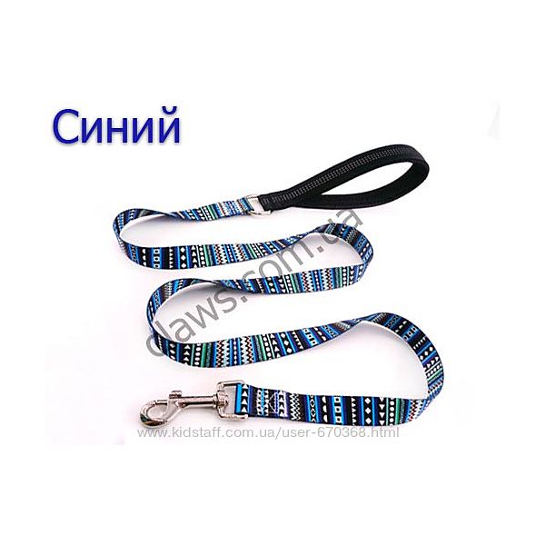 #2: поводок для собак