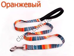 #3: поводок для собак