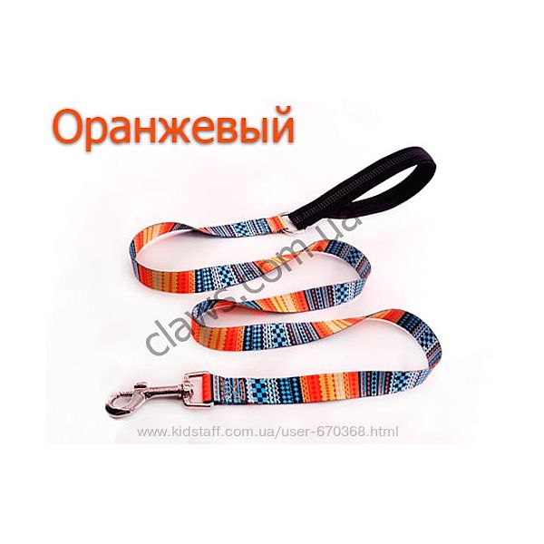 #3: поводок для собак