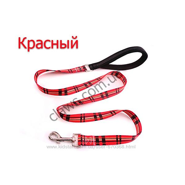 #4: поводок для собак