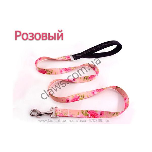 #5: поводок для собак