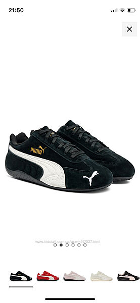 Кросівки Puma SPEEDCAT OG SNEAKERS