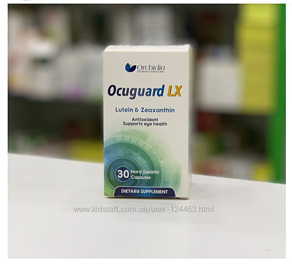 Египет. Зрение важно всем. Витамины для глаз Ocuguard LX.