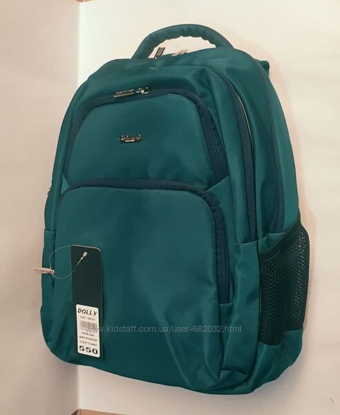 Школьные рюкзаки Dolly 549,550