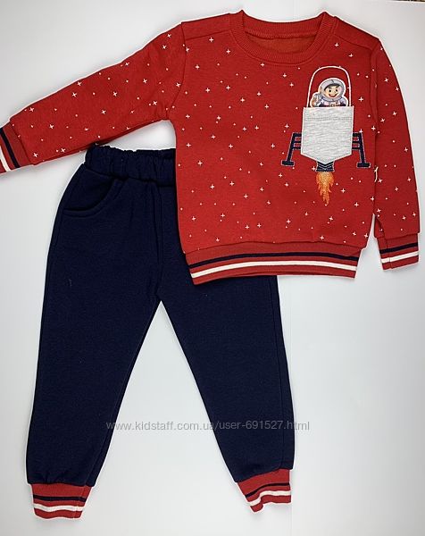 Турецький костюм на флісі