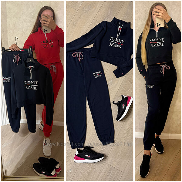 Спортивний костюм Tommy Hilfiger Оригінал . 