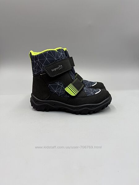 Зимові черевики Superfit Husky 28,29,30,31,32,33,34,35,36,37,38,39,40,41
