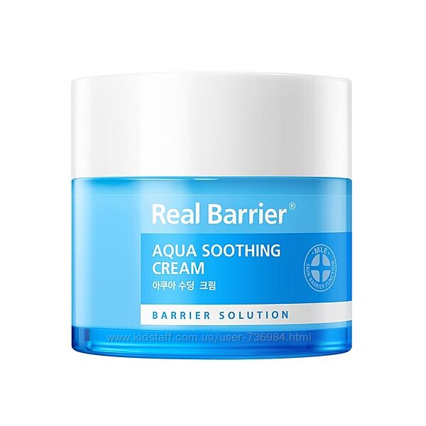 Глубоко увлажняющий крем Real Barrier Aqua Soothing Cream