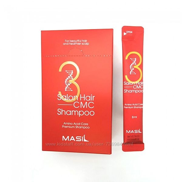 Восстанавливающий шампунь с керамидами Masil 3 Salon Hair CMC Shampoo 8 мл