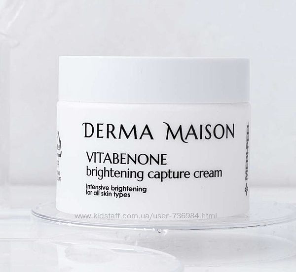 Витаминный крем Medi-Peel Derma Maison Vitabenone Brightening Cream