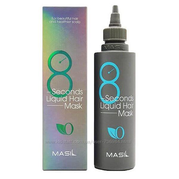 Маска для объема волос Masil 8 Seconds Salon Liquid Hair Mask