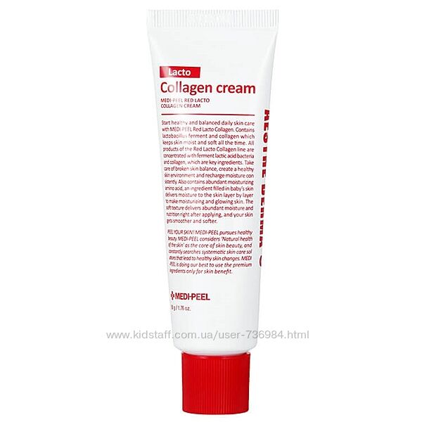 Крем с коллагеном и лактобактериями Medi-Peel Red Lacto Collagen Cream