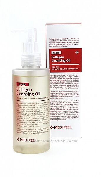 Гидрофильное масло с коллагеном Medi-Peel Red Lacto Collagen Cleansing Oil