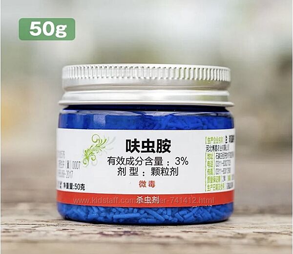 Динотефуран інсектицид в гранулах