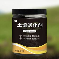 Активатор грунту Soil Activated