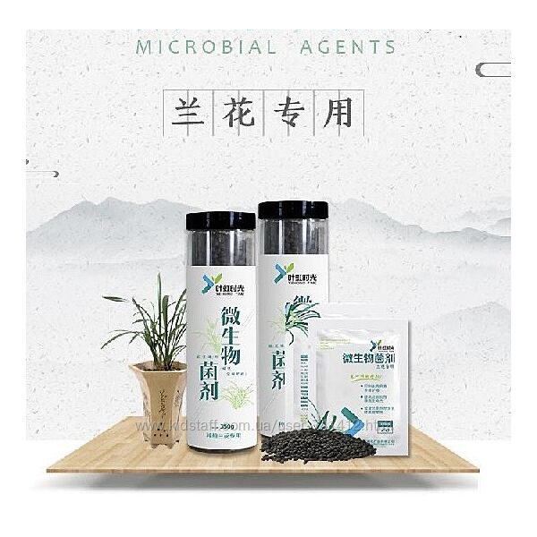 Yehong Time спеціалізовні мікробні інокулянти дляорхідей