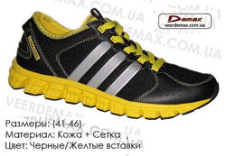  Кроссовки Demax качественные мужские кожа текстиль 41-46