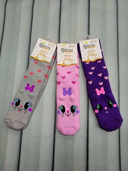 Теплі дитячі носочки со стопорками для дівчаток