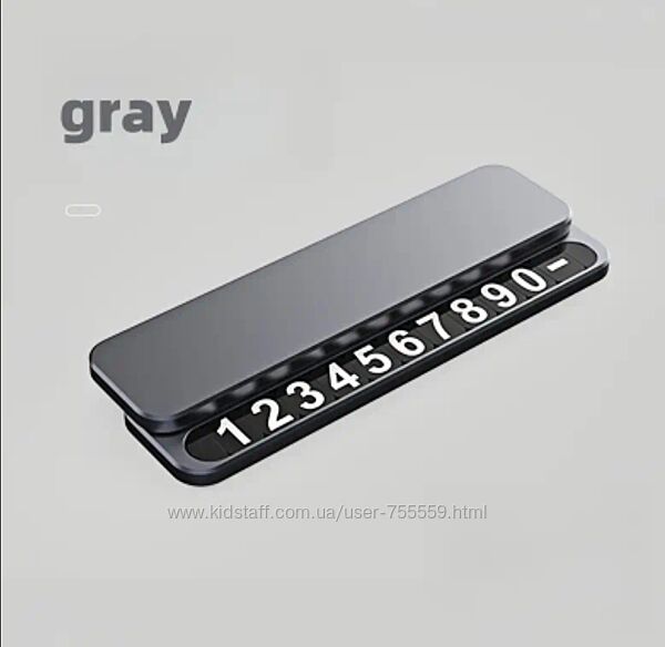 Номер телефону на авто