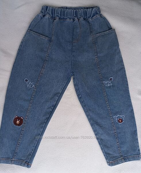 Стильні джинси