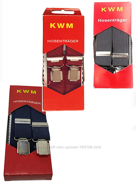 подтяжки в упаковке серые, синие, бордо KWM