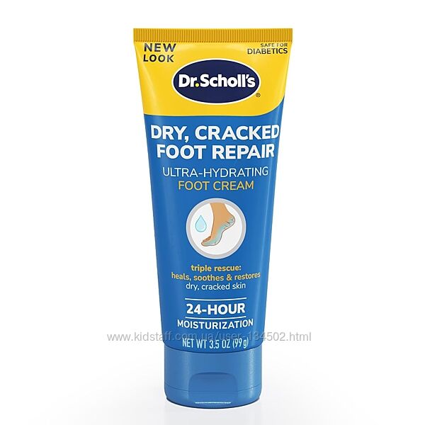 Зволожувальний крем для ніг Dr. Scholls Ultra Hydrating Foot Cream. США